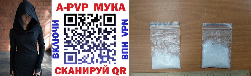 Alpha PVP VHQ  Купить закладки  Елабуга 