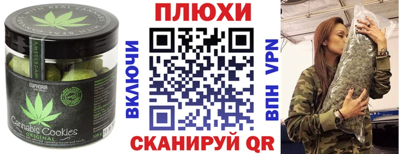 Купить где  Елабуга  Cannafood марихуана 