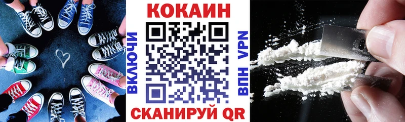 Купить закладки Елабуга КОКАИН 99%