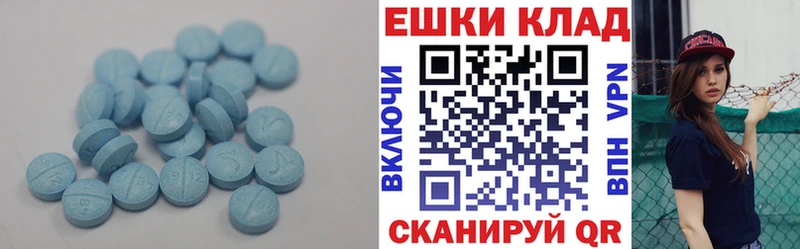 ЭКСТАЗИ 280 MDMA  Купить где  Елабуга 
