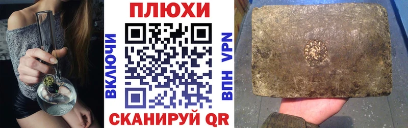 ГАШИШ hashish  Купить  Елабуга 