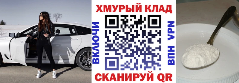 ГЕРОИН герыч  Купить где  Елабуга 