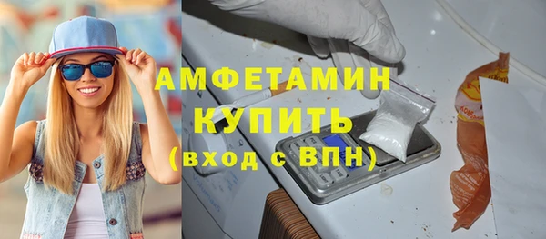 MDMA Premium VHQ Ельня