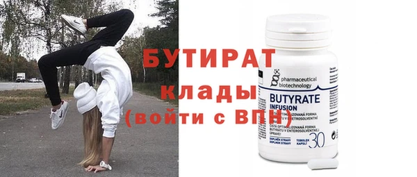 spice Елабуга