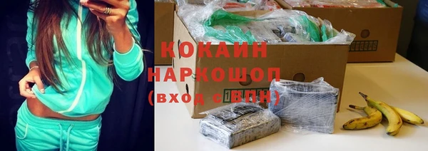 MESCALINE Елизово