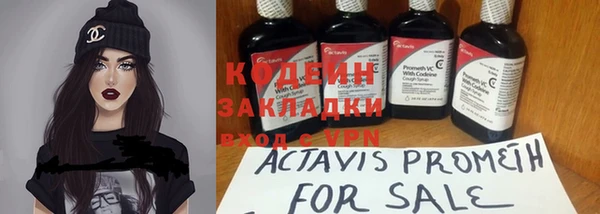 MESCALINE Елизово