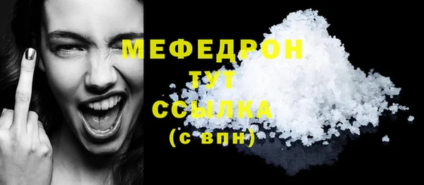 MDMA Premium VHQ Ельня