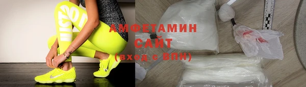 spice Елабуга