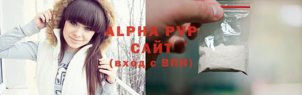 spice Елабуга