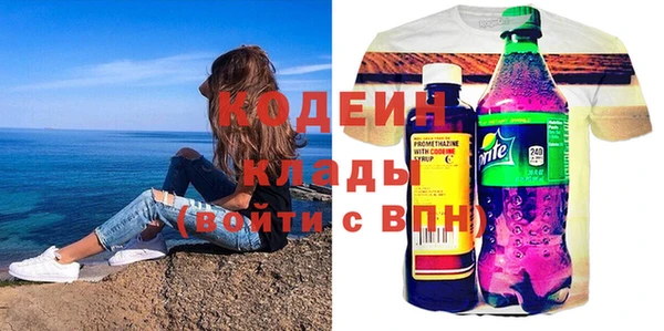 MESCALINE Елизово