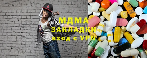 MDMA Premium VHQ Ельня