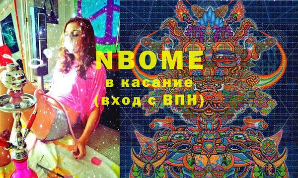 MESCALINE Елизово