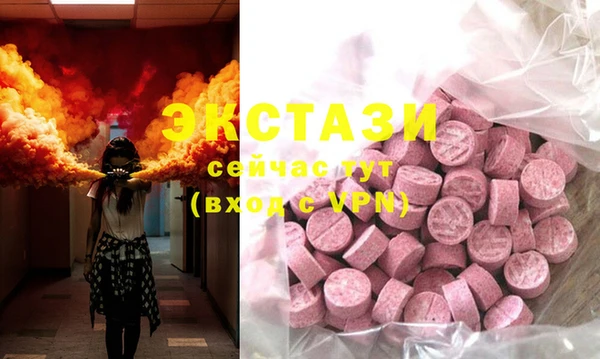 MDMA Premium VHQ Ельня