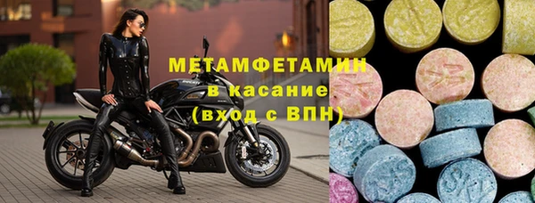 MDMA Premium VHQ Ельня