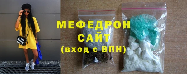 MDMA Premium VHQ Ельня