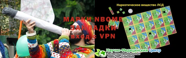 MESCALINE Елизово