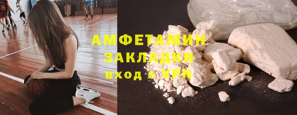 MESCALINE Елизово