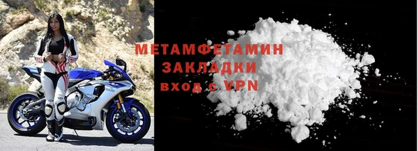 MDMA Premium VHQ Ельня
