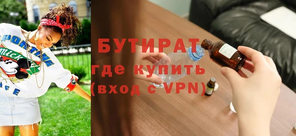 spice Елабуга