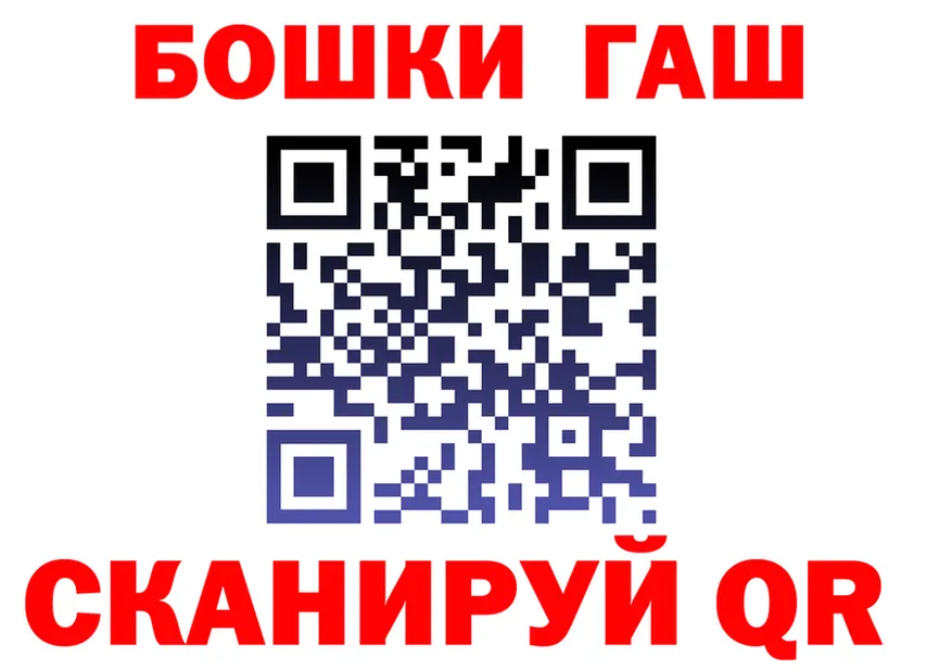 Канабис марихуана ТОР это гидра Елабуга
