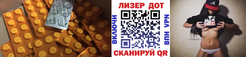Купить где  Елабуга  Лсд 25 экстази ecstasy 