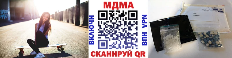 Купить где  Елабуга  МДМА кристаллы 