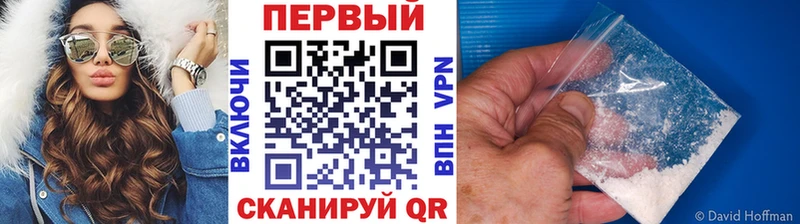 Метамфетамин кристалл  Купить  Елабуга 