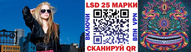 Купить где  Елабуга  Марки 25I-NBOMe 1,8мг 