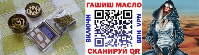 ТГК концентрат  Купить закладки  Елабуга 